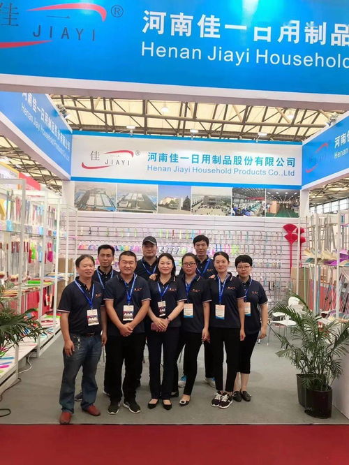 商機(jī)可遇，河南佳一與您相約114屆百貨會(huì)，攜手開拓日用百貨銷售新篇章