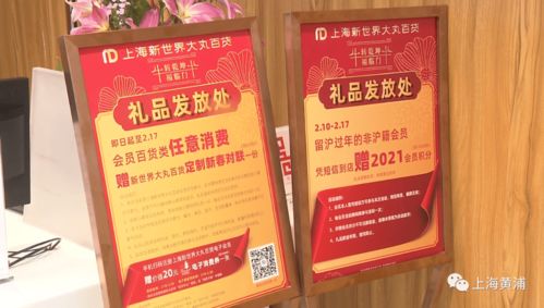 愛申活暖心春 南京東路購(gòu)銷兩旺，市民游客喜氣洋洋過(guò)長(zhǎng)假