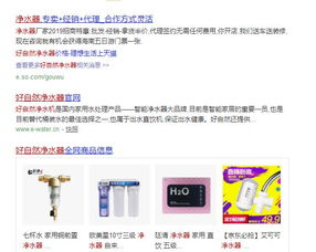 高科技凈水器 智能網絡技術，重塑健康飲水新風尚