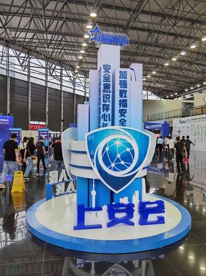 新耀東方，科技護航 埃文科技攜全球IP地址定位技術賦能上海網絡安全新生態